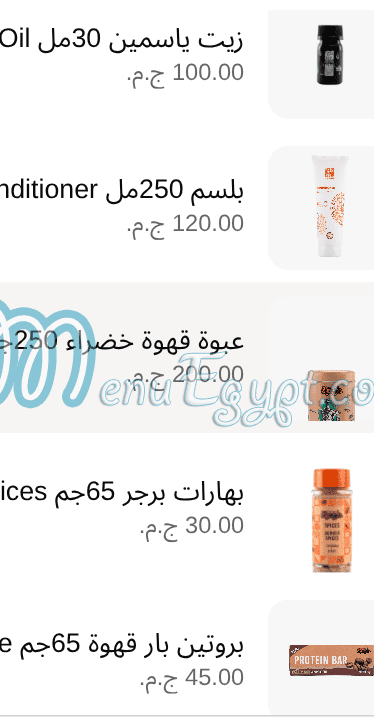 منيو حاج عرفه صفحة 15 - الأسعار