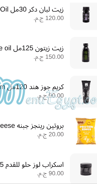 منيو حاج عرفه صفحة 17 - الأسعار