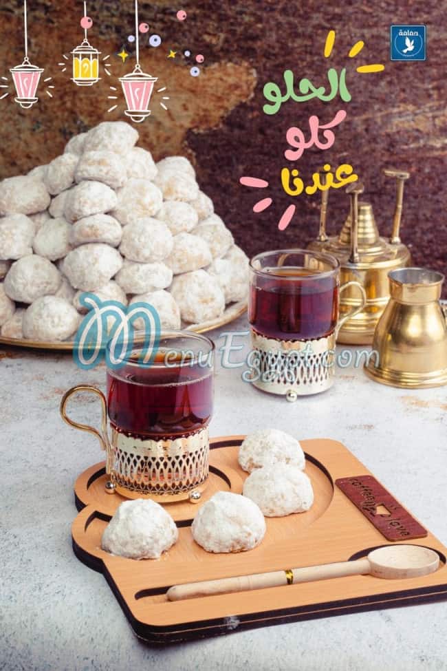 Halawany Hamama menu 2