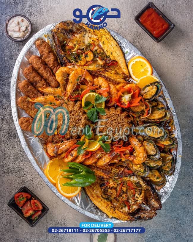 Hammo SeaFood menu 3