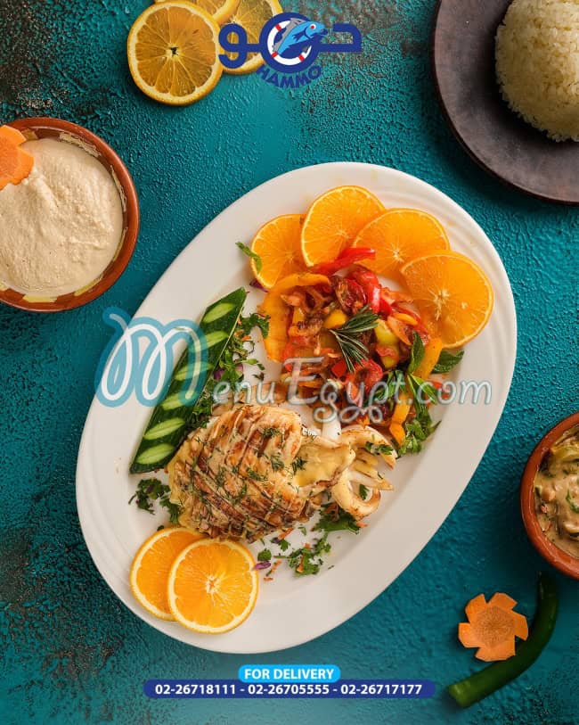 Hammo SeaFood menu 4