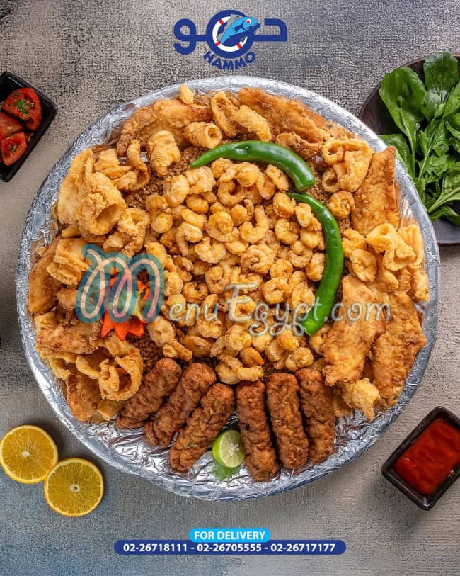Hammo SeaFood menu 5