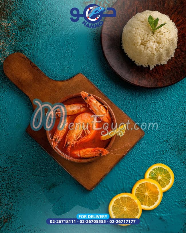 Hammo SeaFood menu 6
