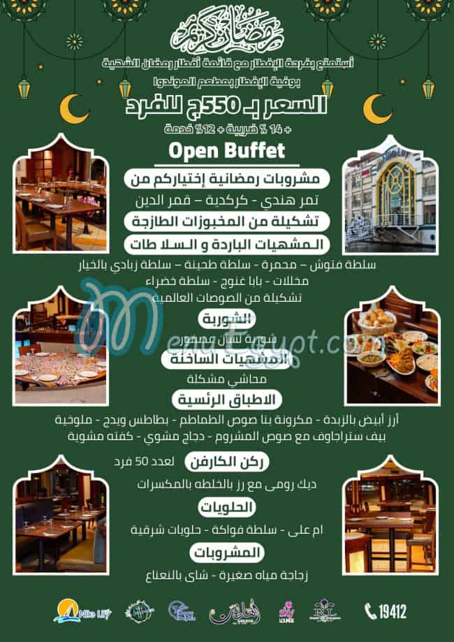 Happy Dolphin Cafe menu page 3 - prices