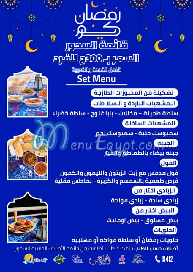 Happy Dolphin Cafe menu page 5 - prices