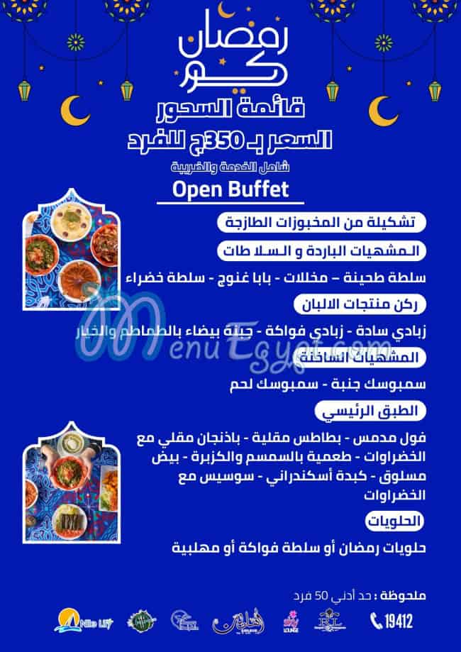 Happy Dolphin Cafe menu page 6 - prices