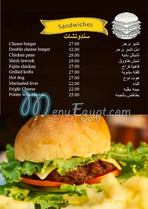 Happy Joe Cafe and Restaurant menu 1