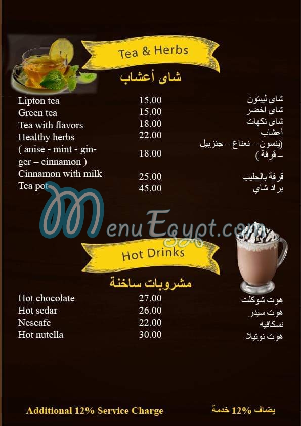 Happy Joe Cafe and Restaurant menu 11