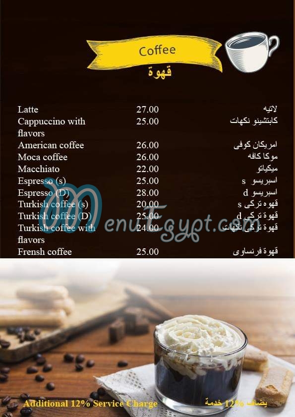 Happy Joe Cafe and Restaurant menu 12