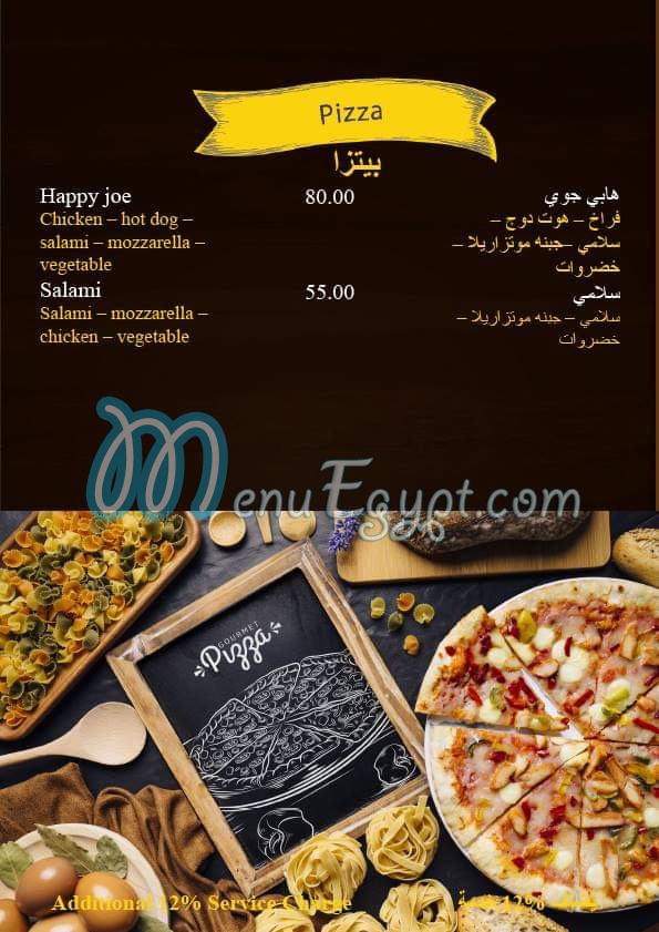 Happy Joe Cafe and Restaurant menu 2