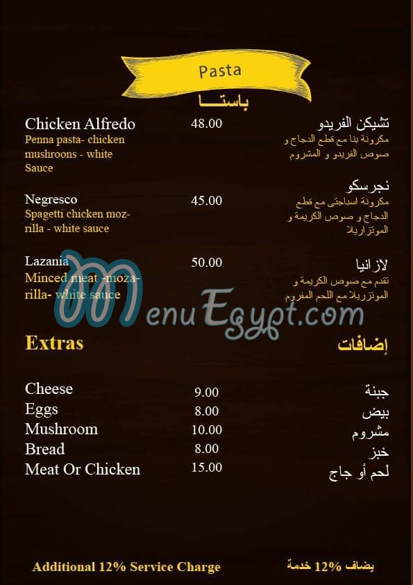Happy Joe Cafe and Restaurant menu 4