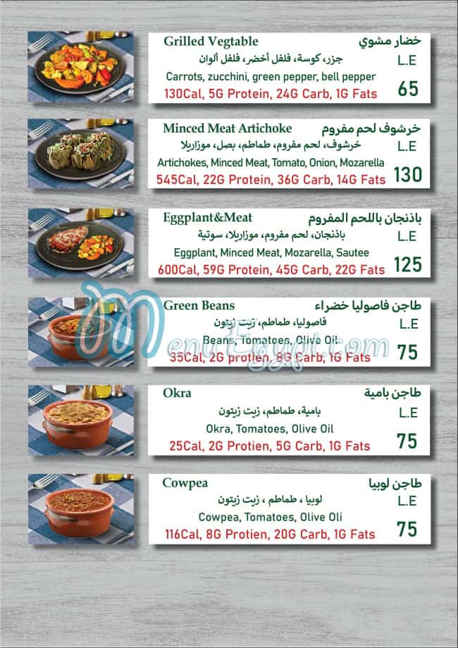 Hashtag FitKit Food products menu 10