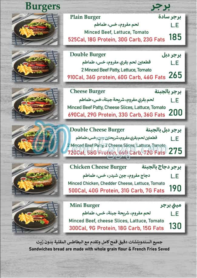 Hashtag FitKit Food products menu 14