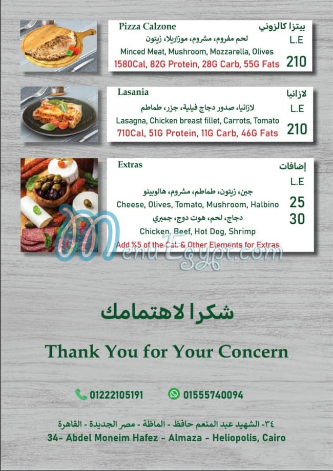 Hashtag FitKit Food products menu 16