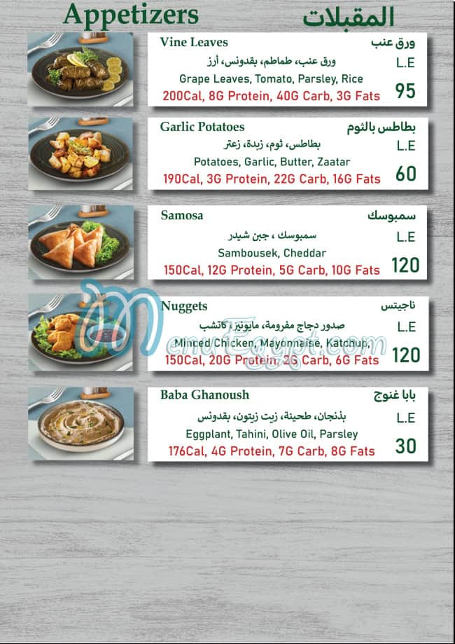Hashtag FitKit Food products menu 3