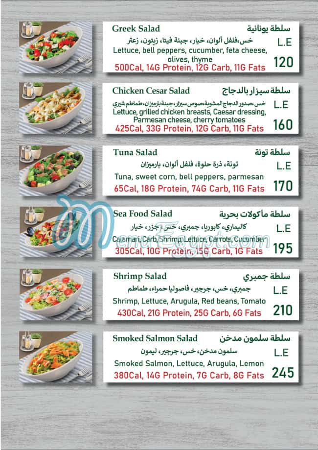 Hashtag FitKit Food products menu 5