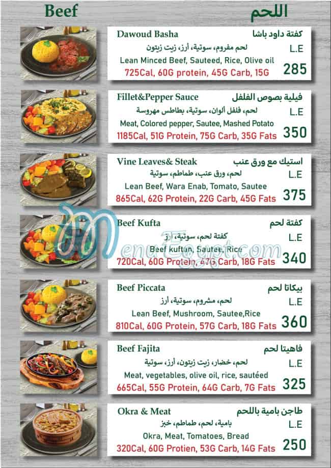 Hashtag FitKit Food products menu 7