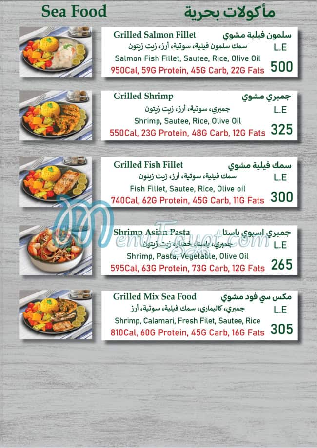 Hashtag FitKit Food products menu 8