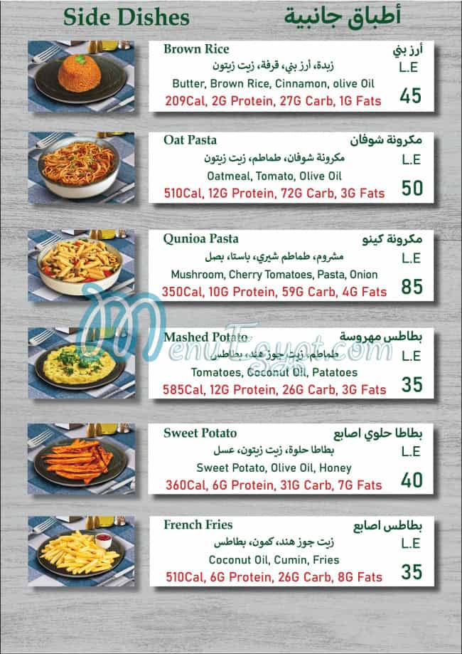 Hashtag FitKit Food products menu 9