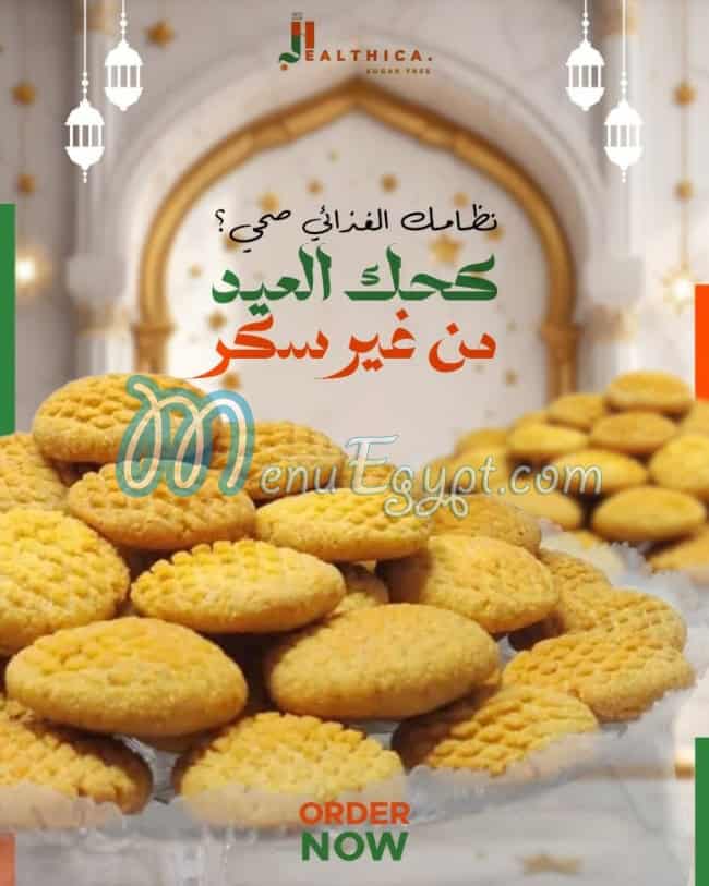 منيو هيلثيكا صفحة 5 - الأسعار