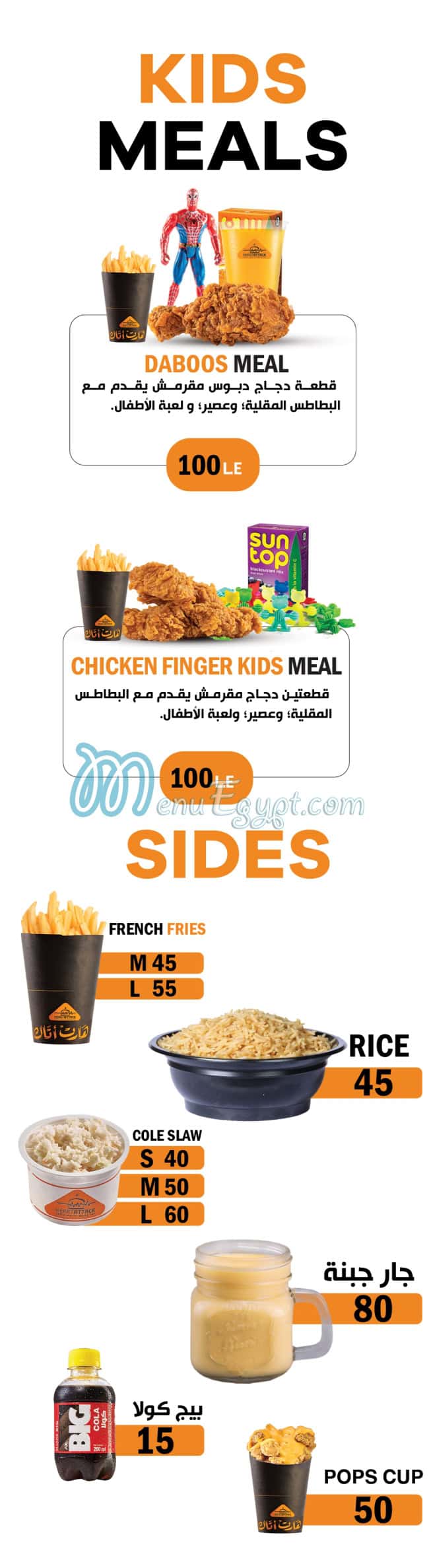 Heart Attack Fried Chicken menu 4