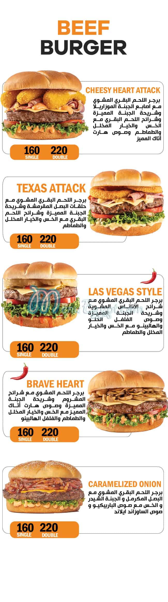 Heart Attack Fried Chicken menu 7