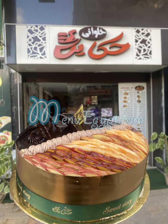 Hekaya patisserie menu 3