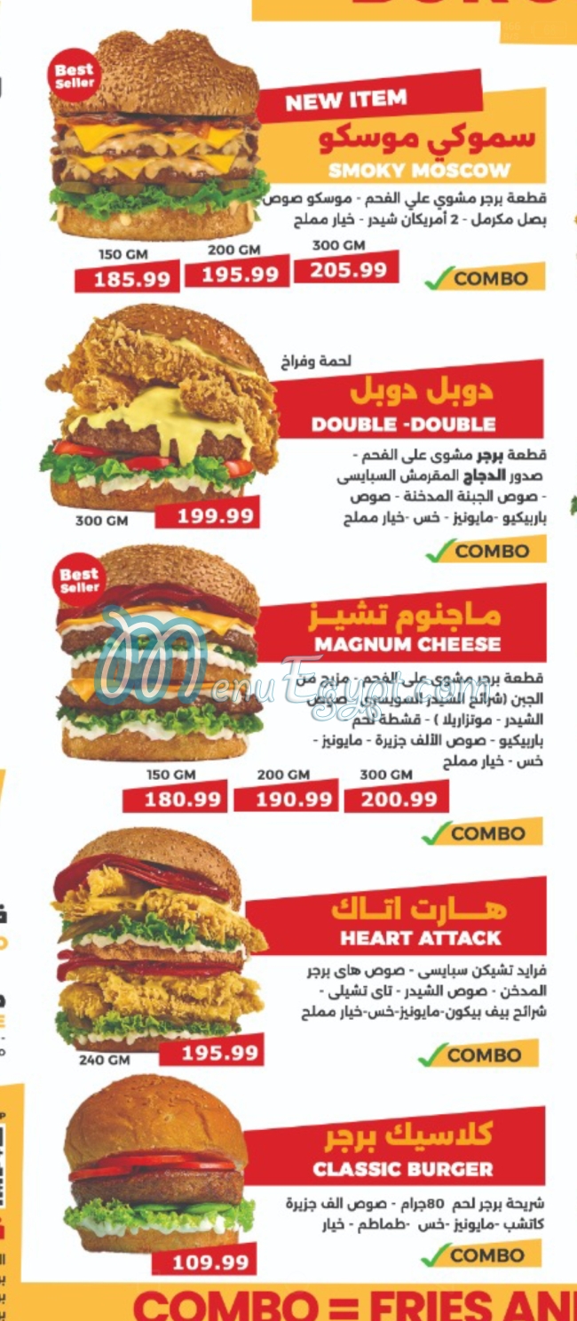 High Burger menu 1