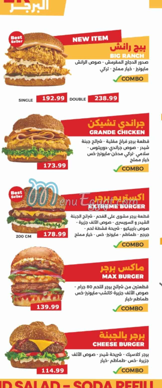 High Burger menu 2