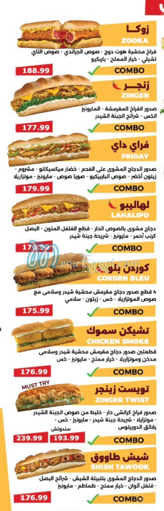 High Burger menu 5