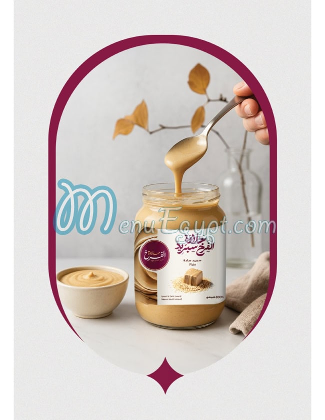 Hlawet El Farkh menu 12