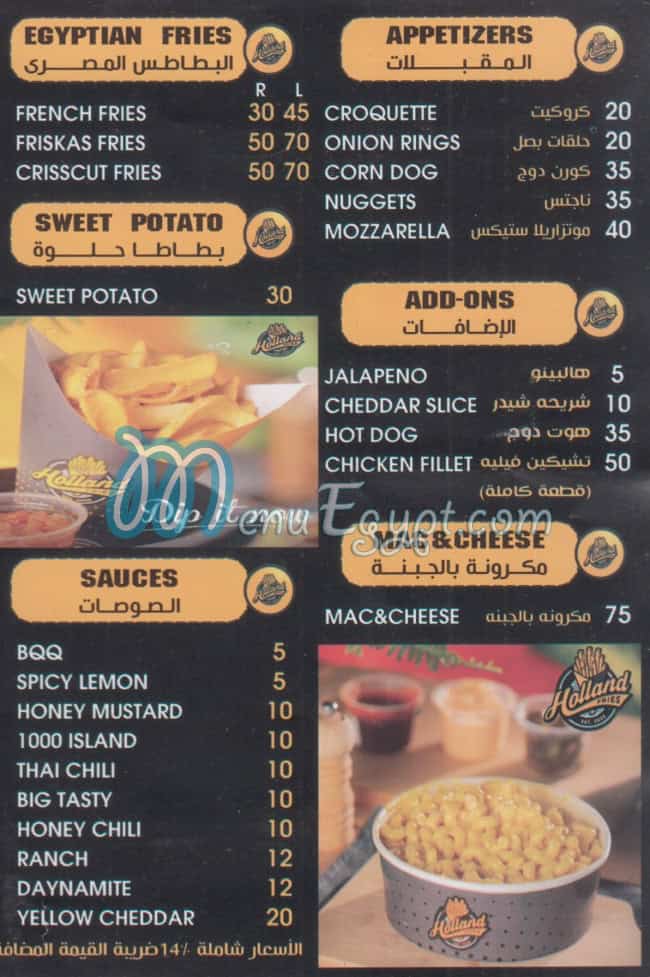 Holland Fries menu 2