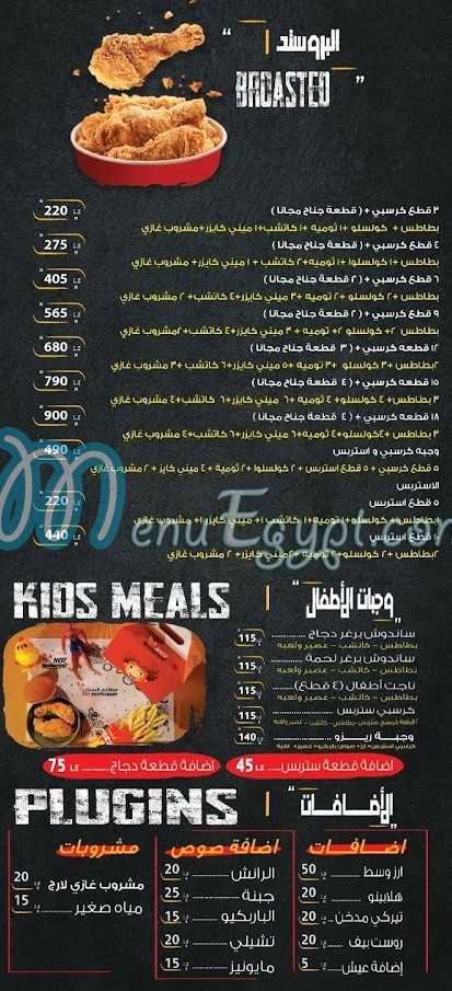 Hot Restaurants menu 1