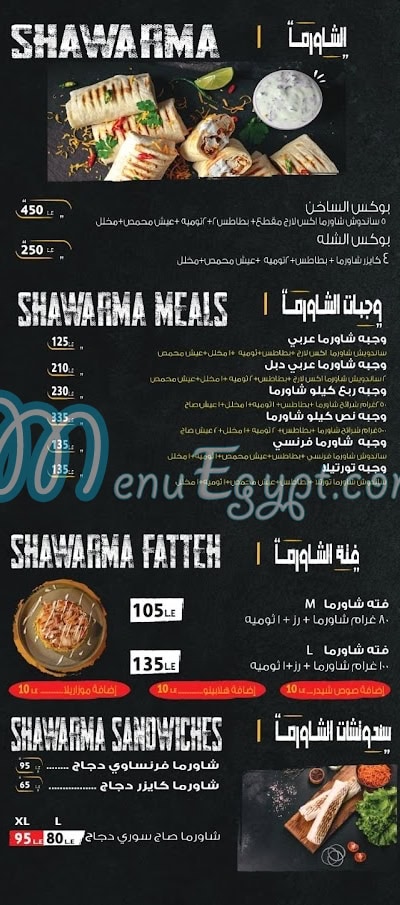 Hot Restaurants menu 2