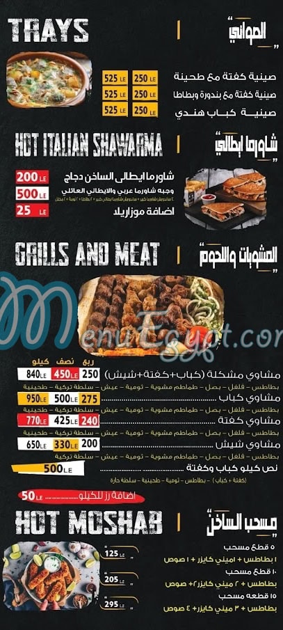 Hot Restaurants menu 3