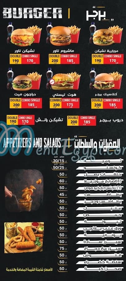 Hot Restaurants menu 5