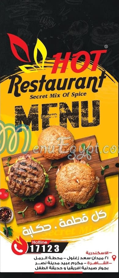 Hot Restaurants menu 6