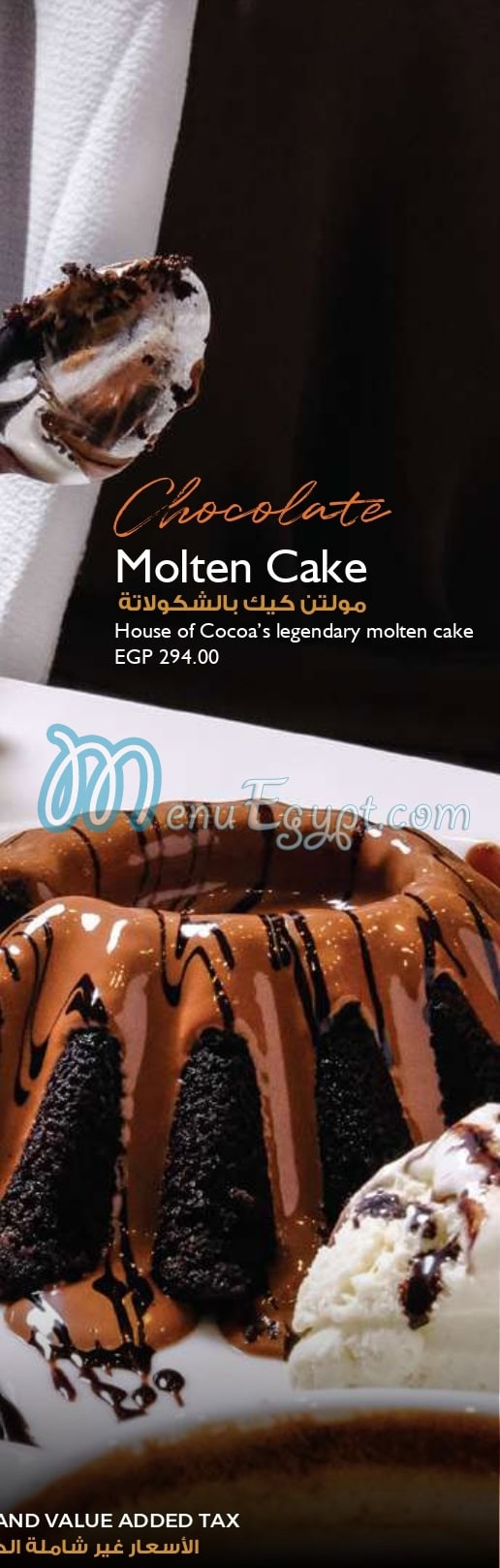 House of Cocoa menu 1