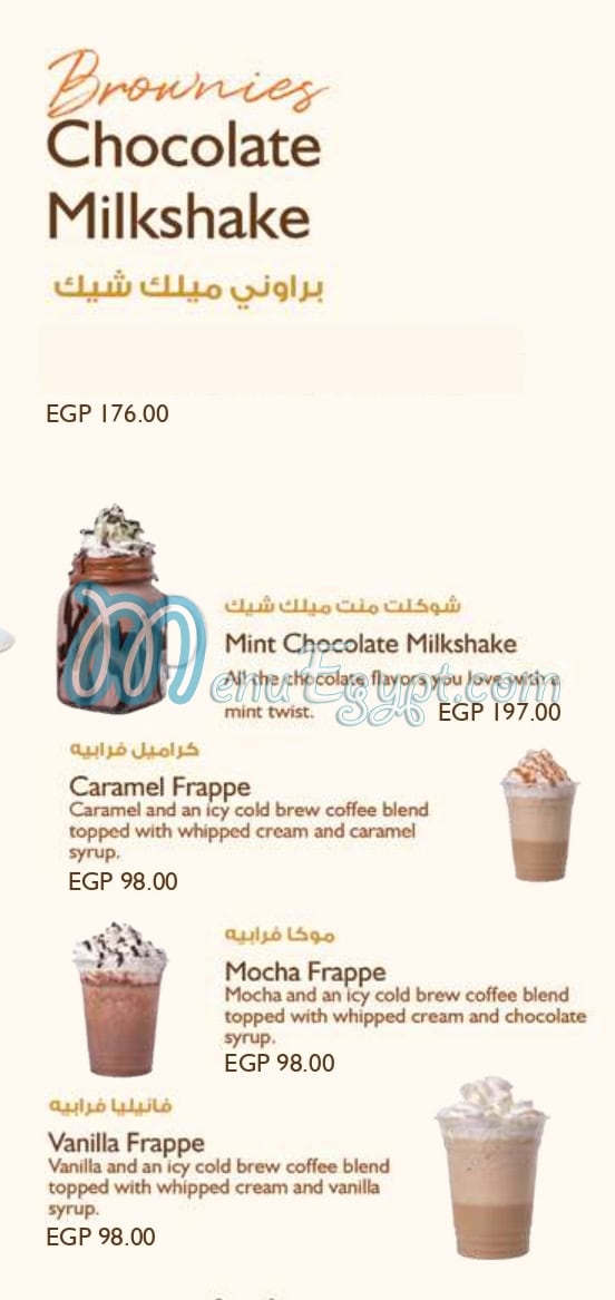 House of Cocoa menu 13