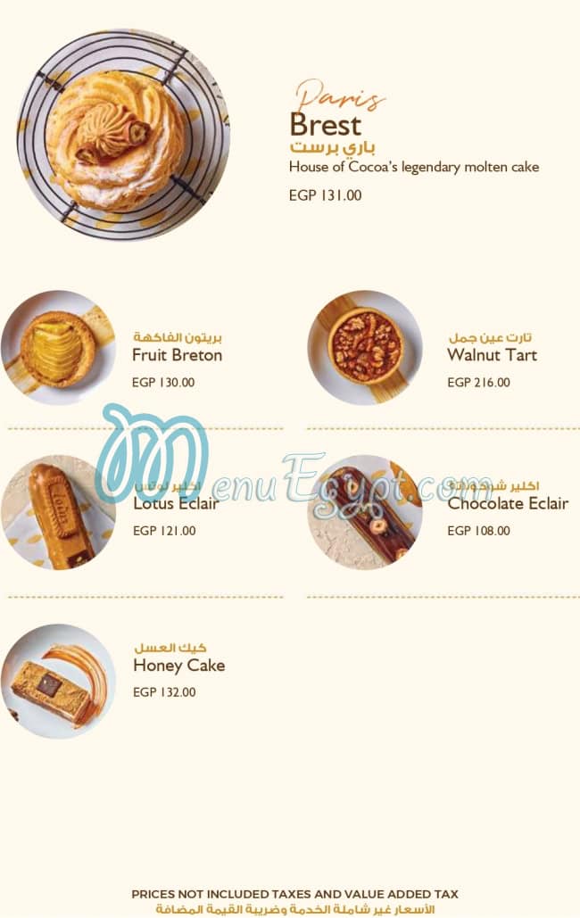 House of Cocoa menu 7