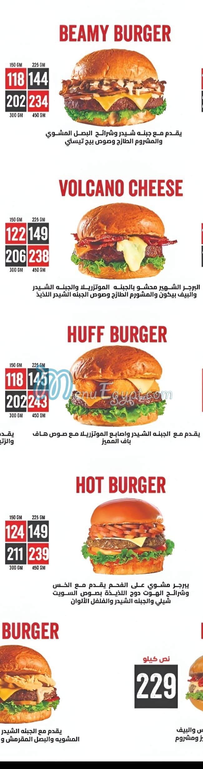 Huff Puff menu 3