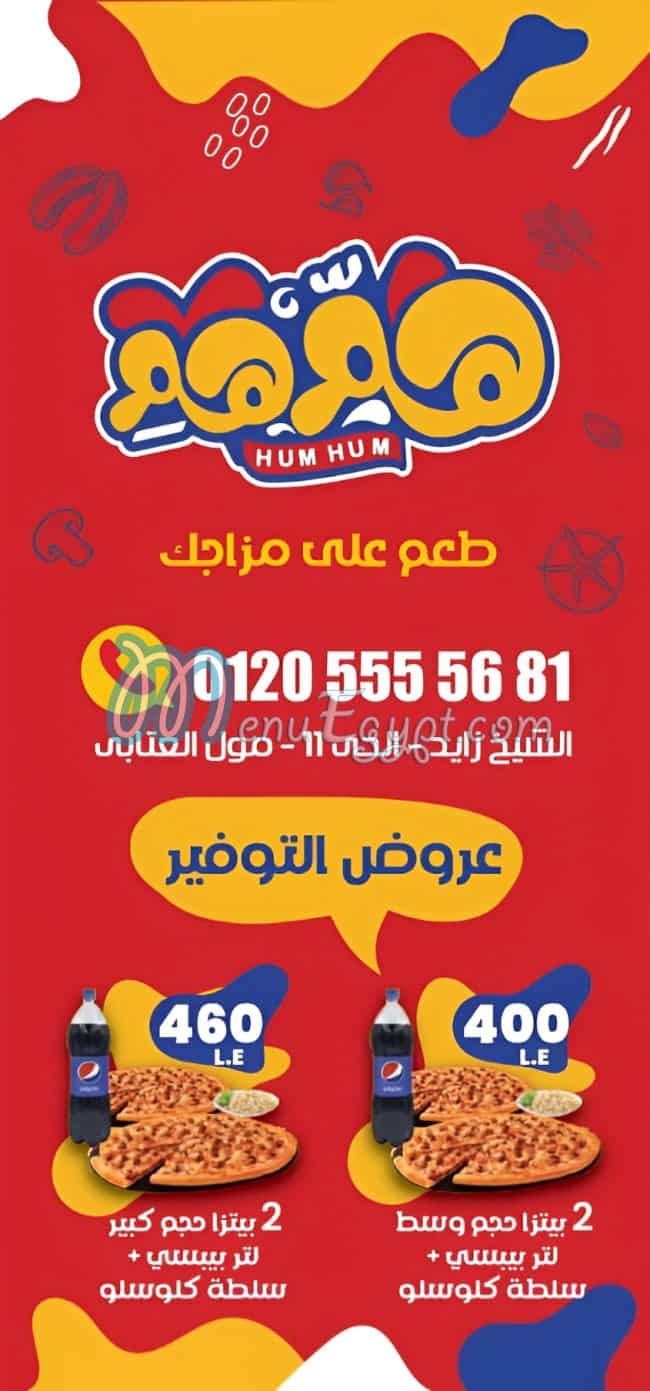 Hum Hum Restaurant menu 1