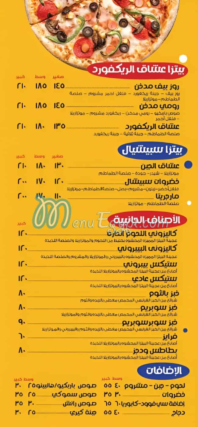 Hum Hum Restaurant menu 3