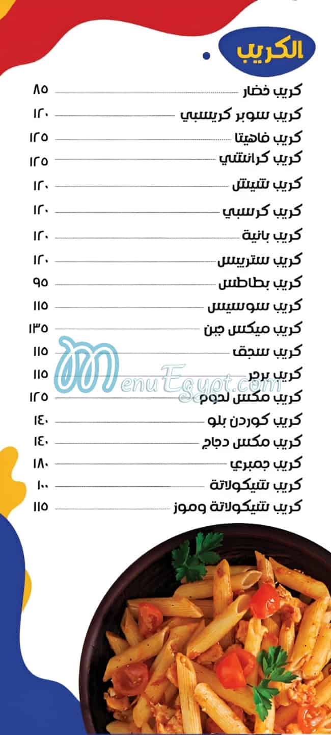 Hum Hum Restaurant menu 6