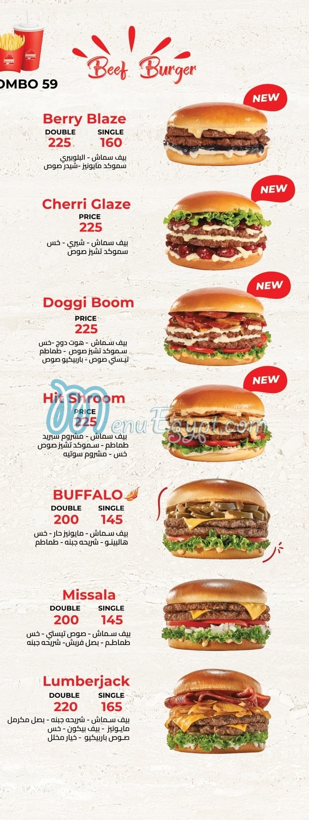 Hunger Station menu 1