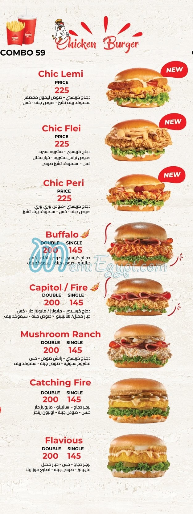 Hunger Station menu 2