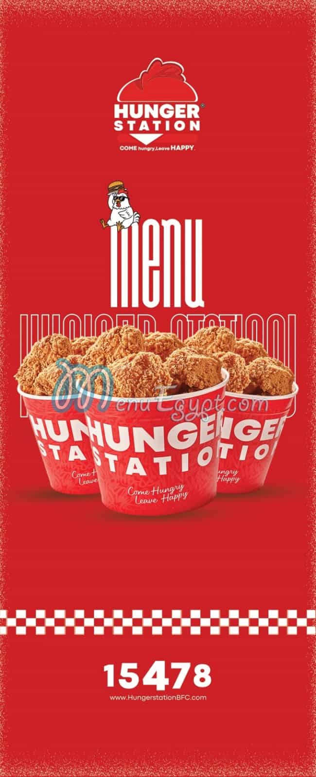 Hunger Station menu 6