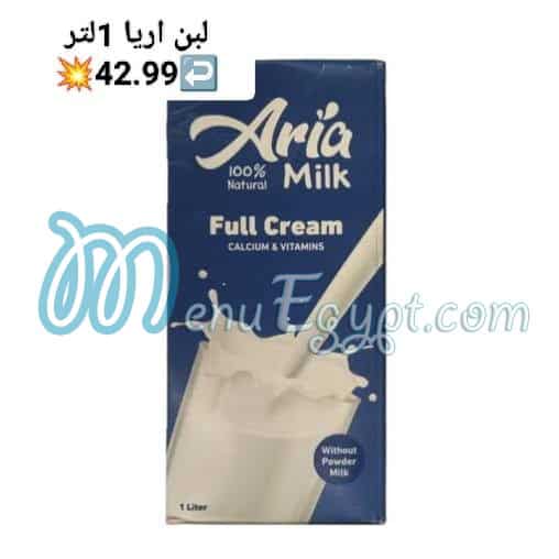 منيو هايبر الشرقية صفحة 9 - الأسعار