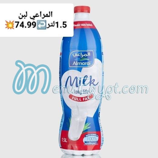 منيو هايبر الشرقية صفحة 11 - الأسعار