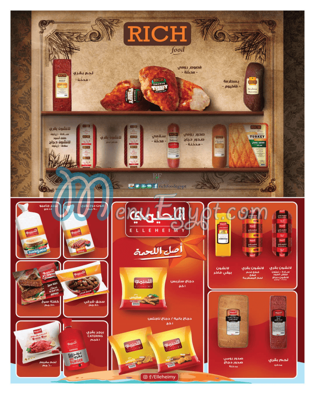 Hyper One Hyper market menu 14